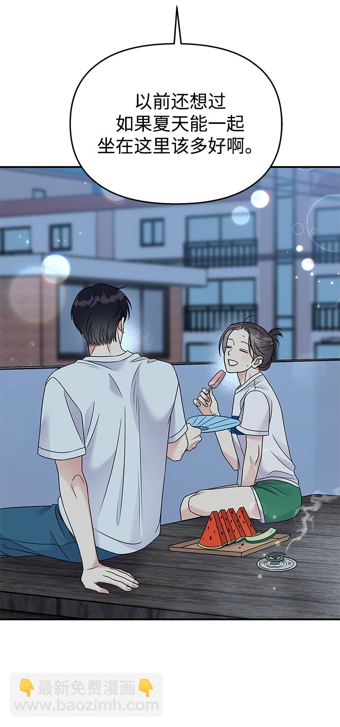 第81话45