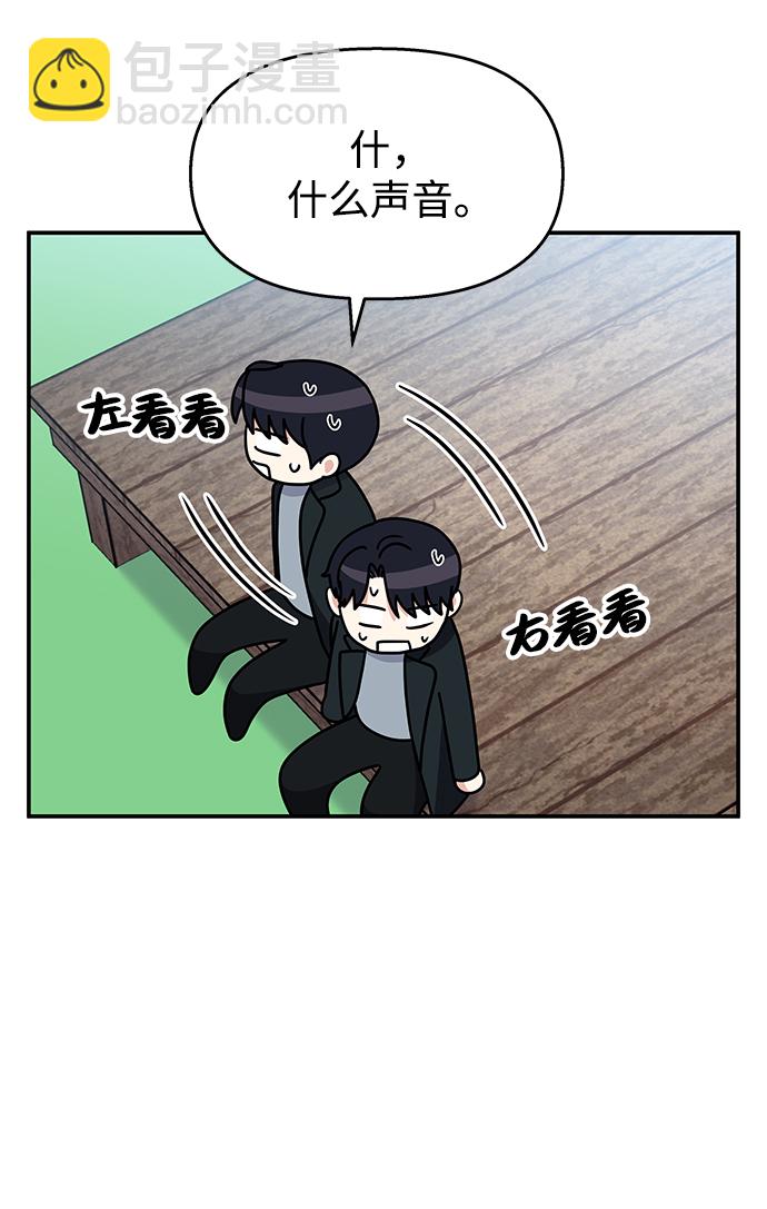 第81话48