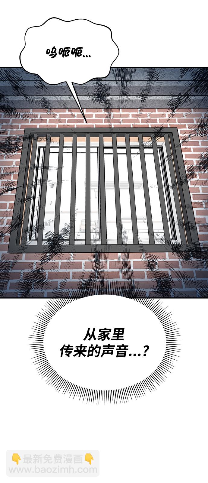 第81话49