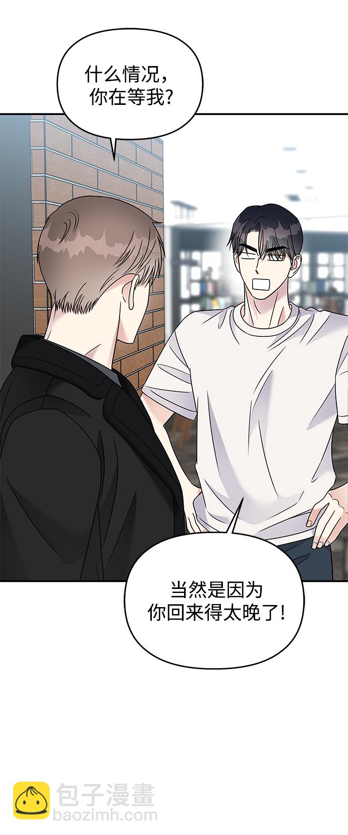 第81话5