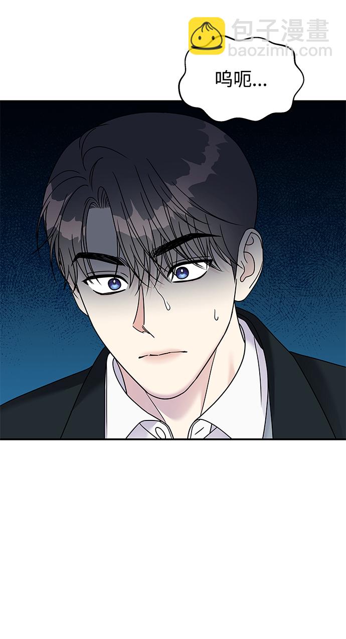 第81话51