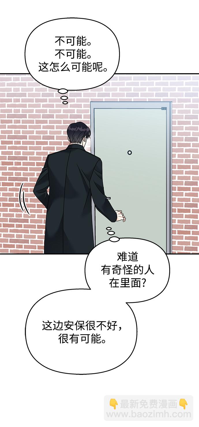 第81话56