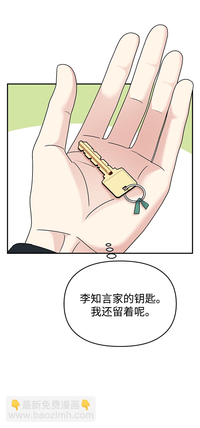 第81话57