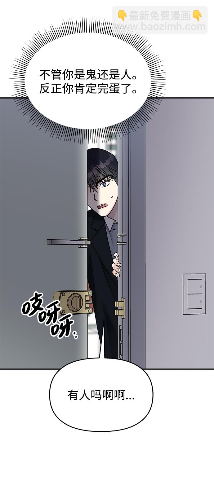 第81话58