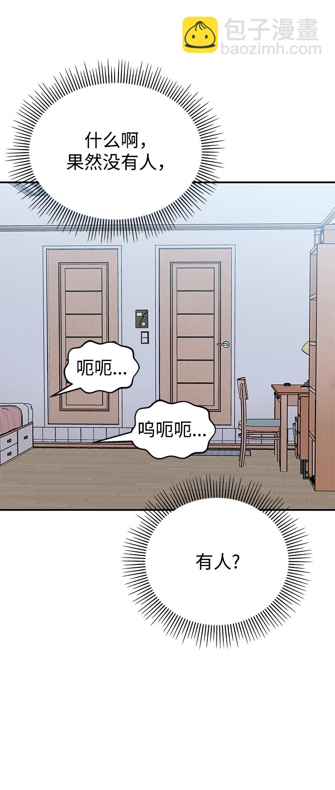 第81话59