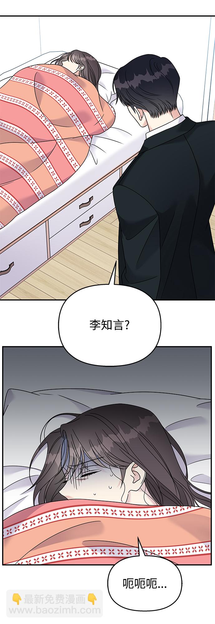 第81话60