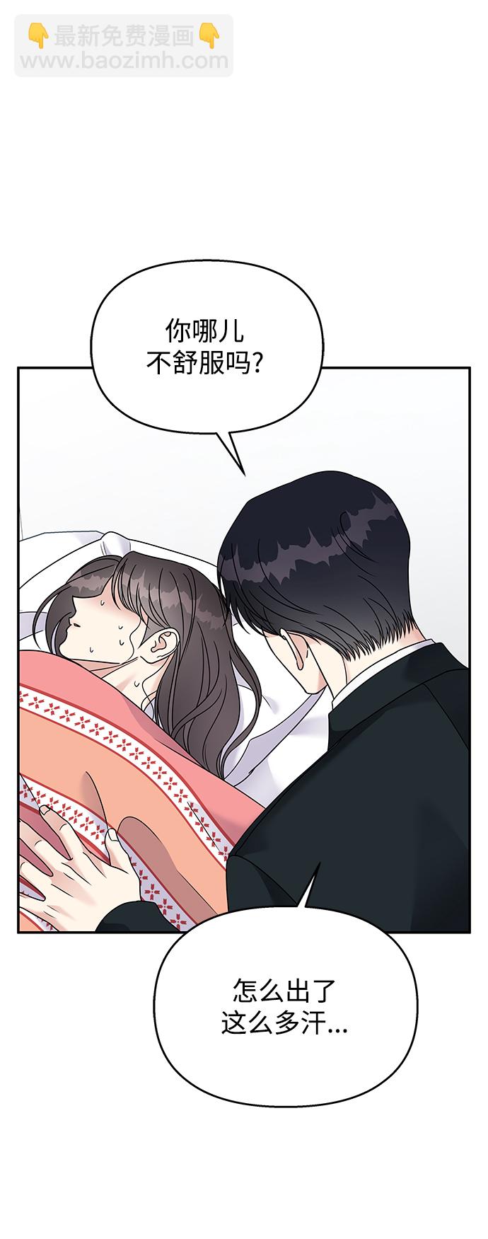 第81话61