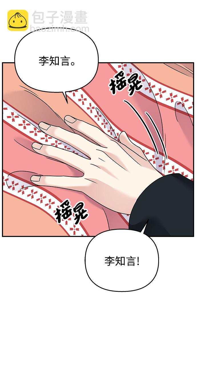 第81话62