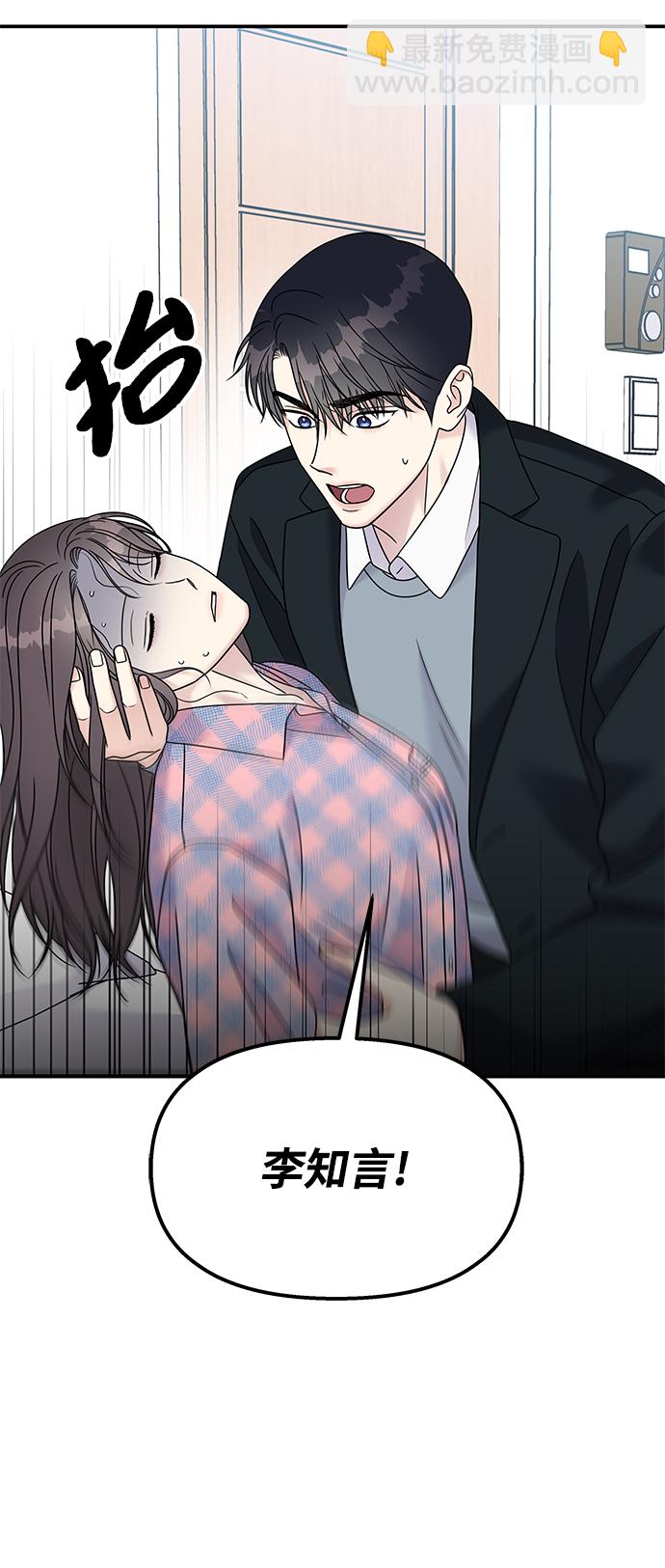 第81话64