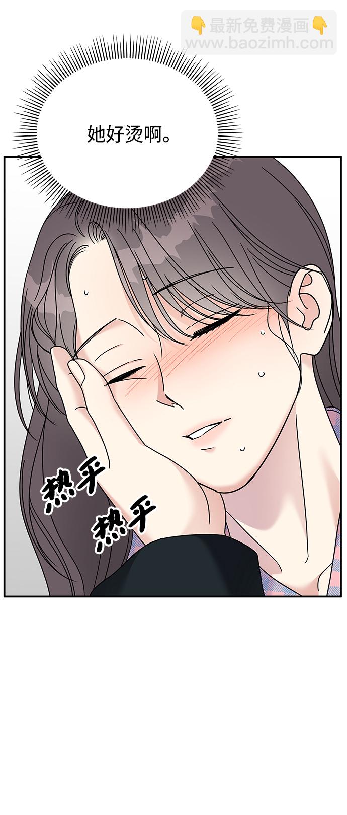 第81话65