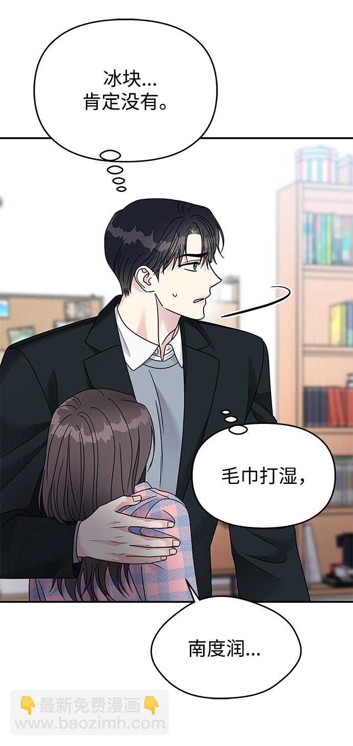 第81话66
