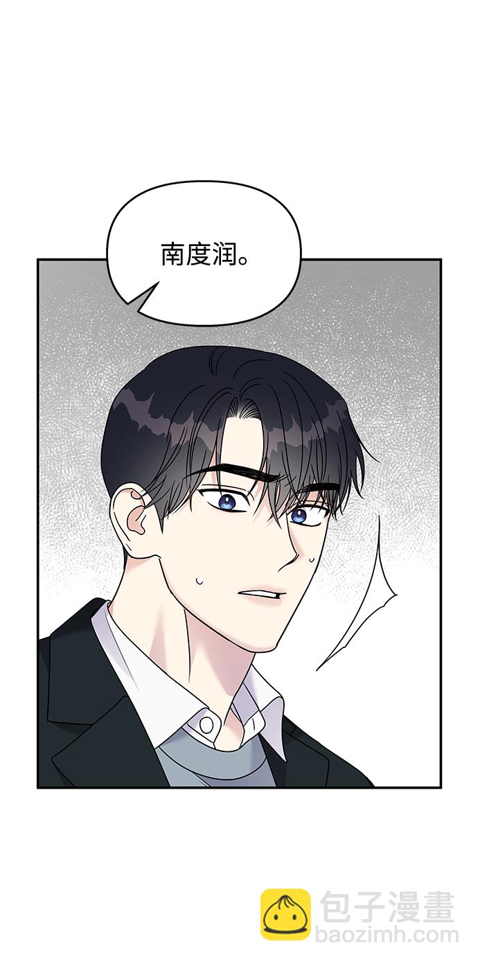 第81话67