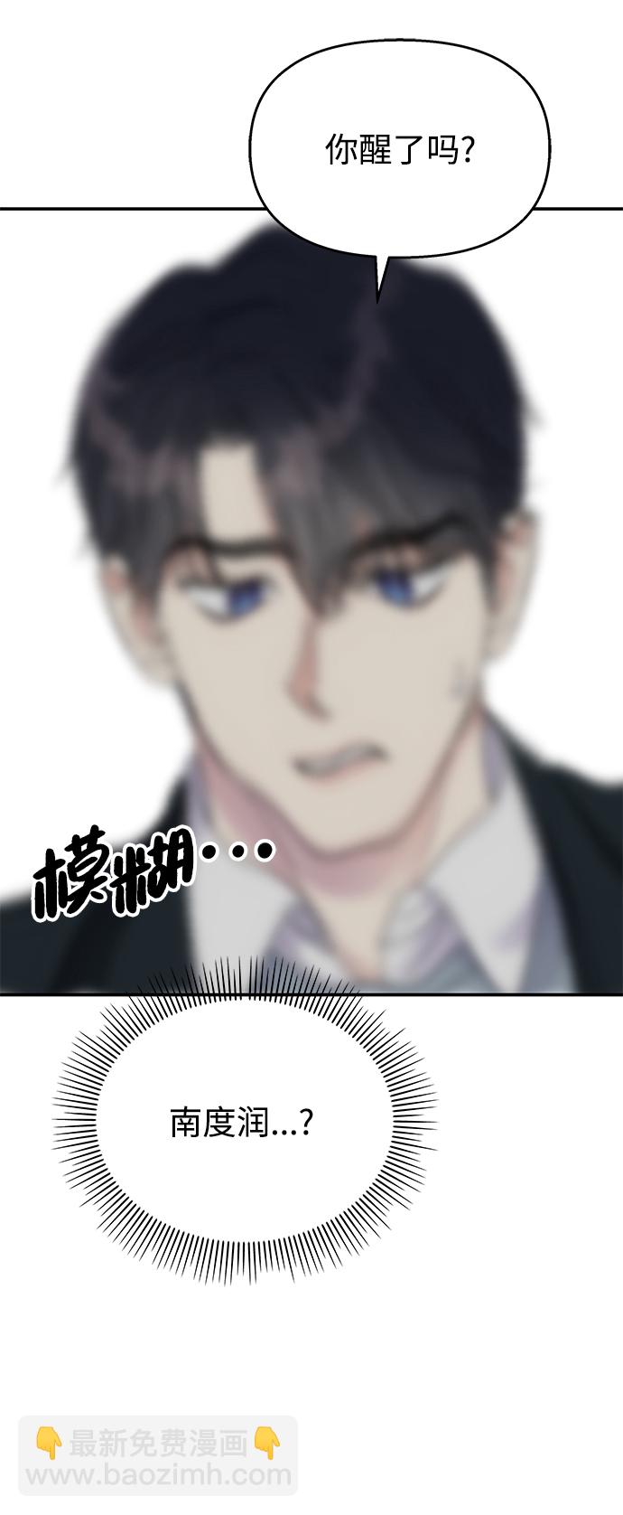 第81话69