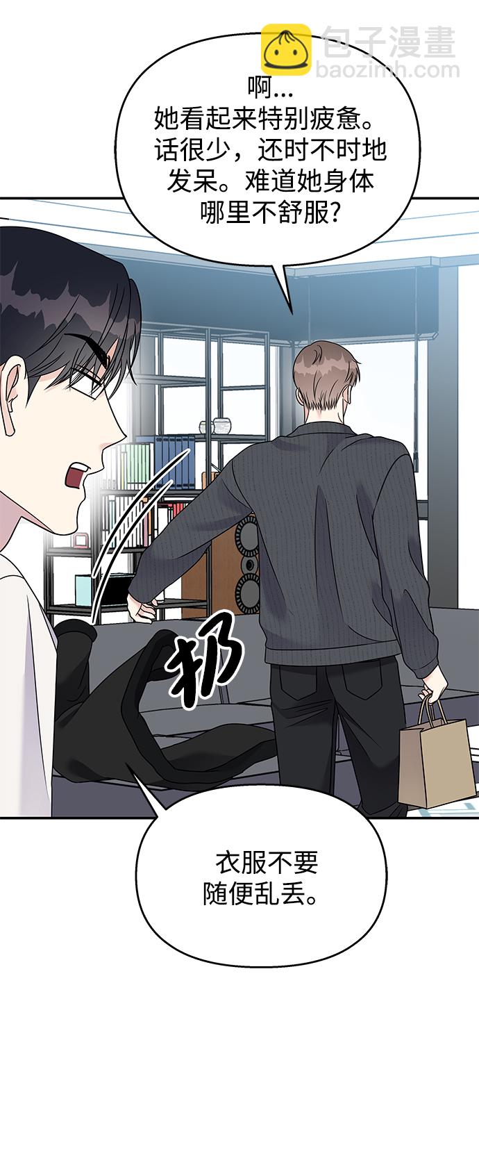 第81话7
