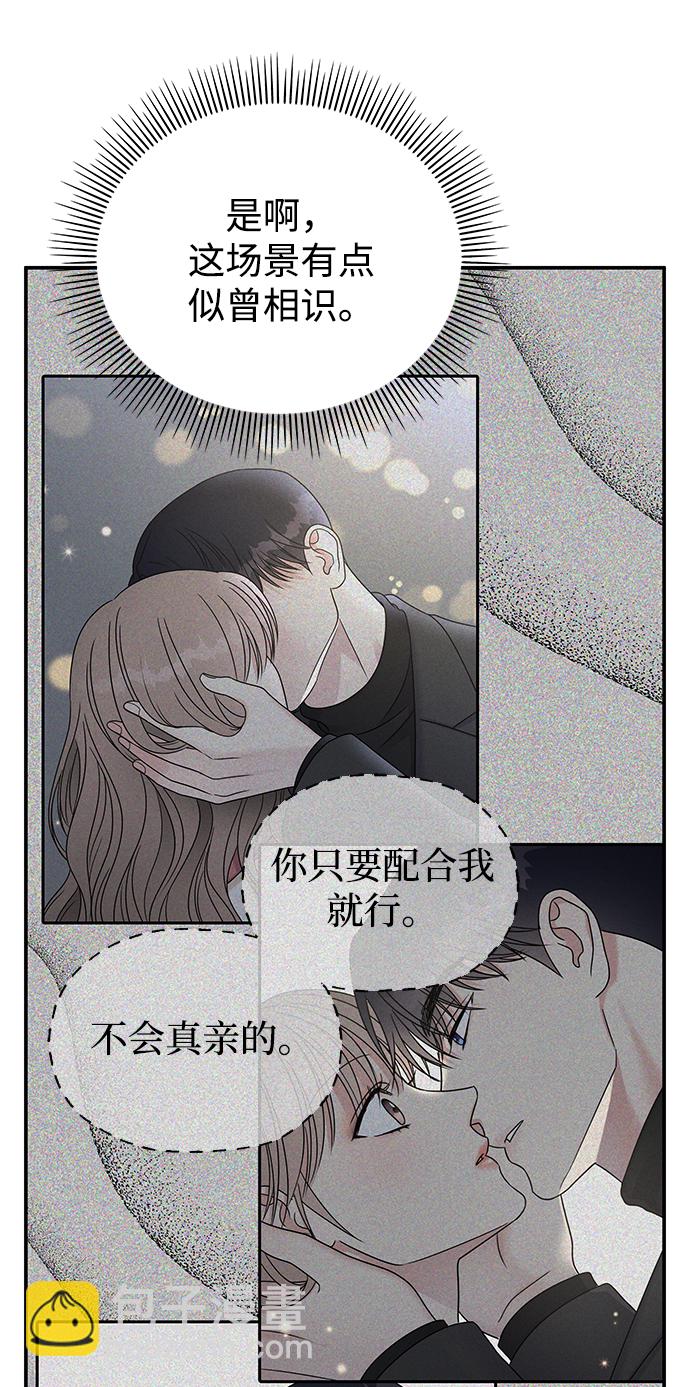第81话71