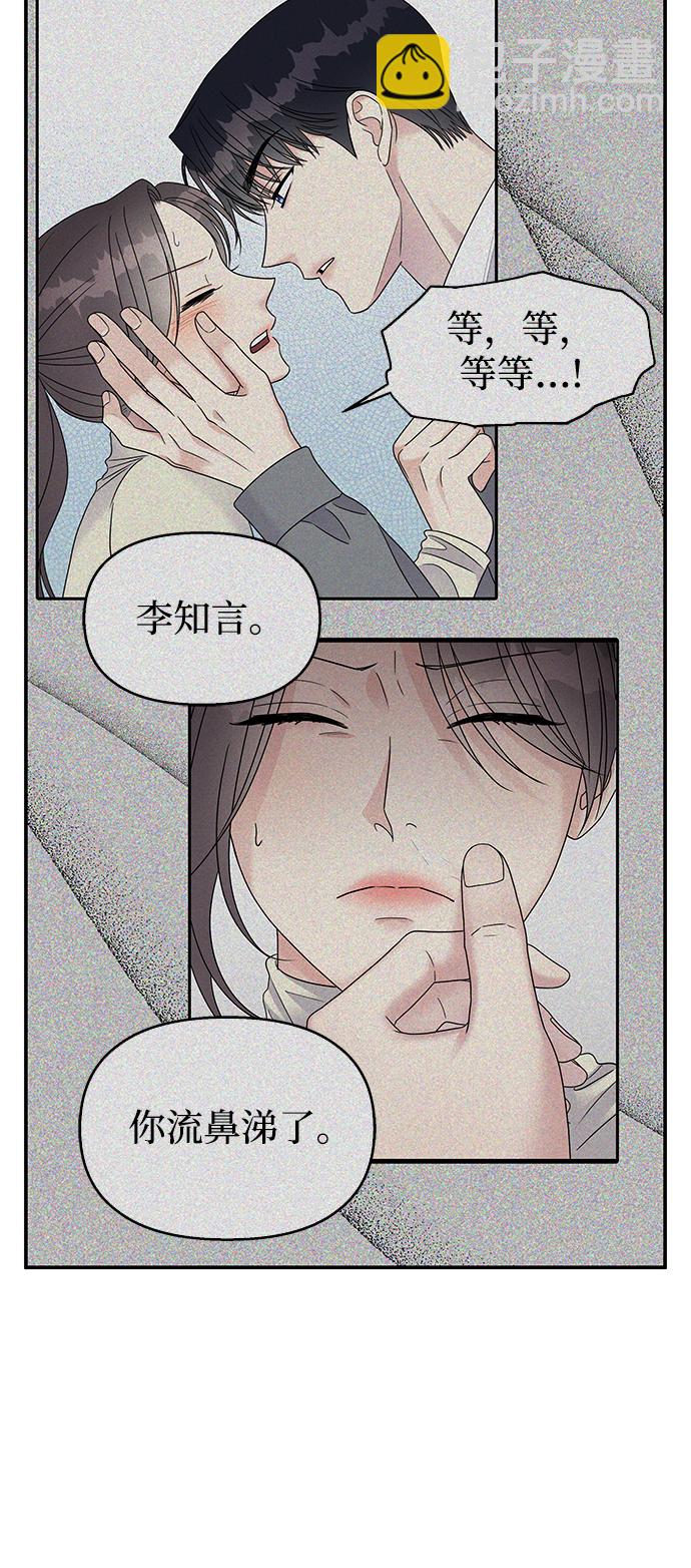 第81话72
