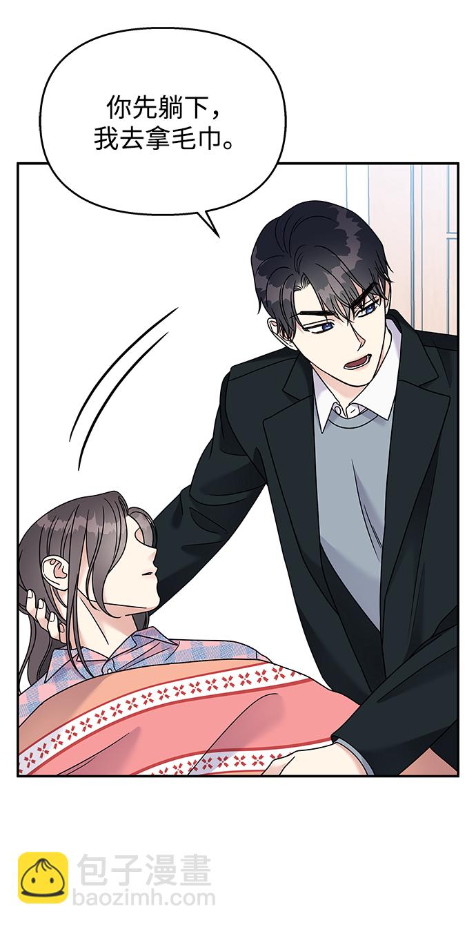 第81话73