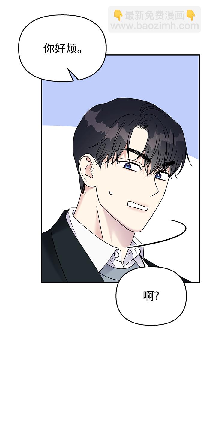 第81话75