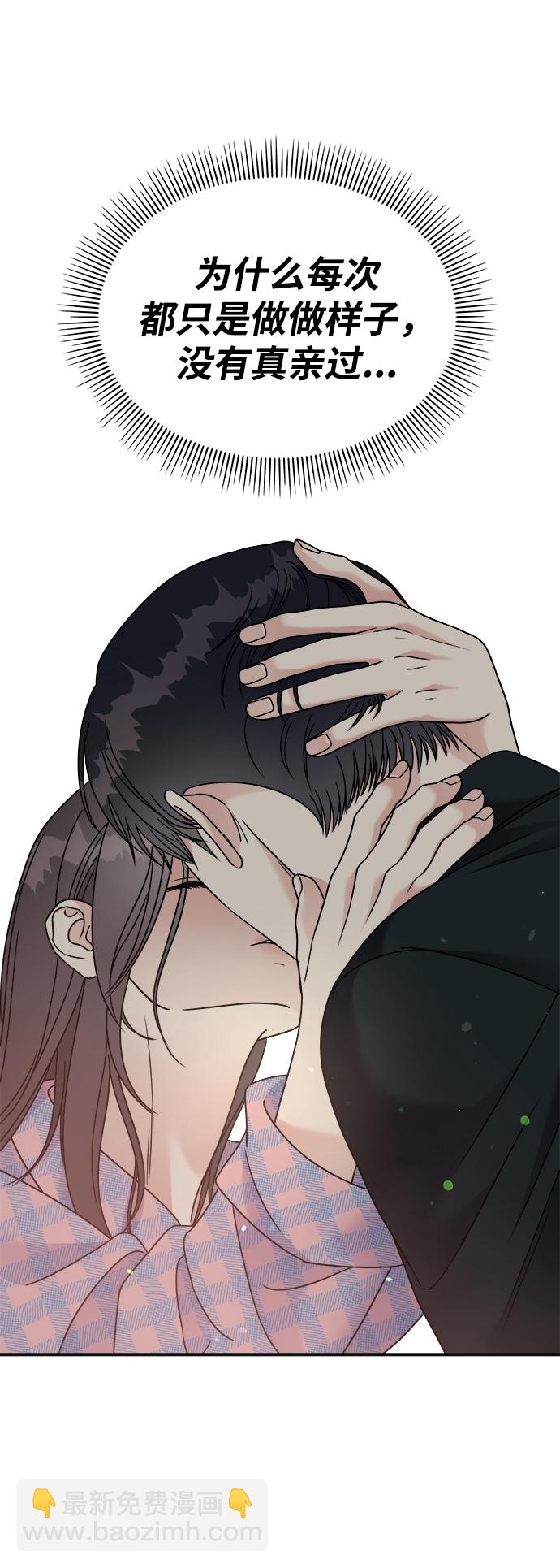第81话77