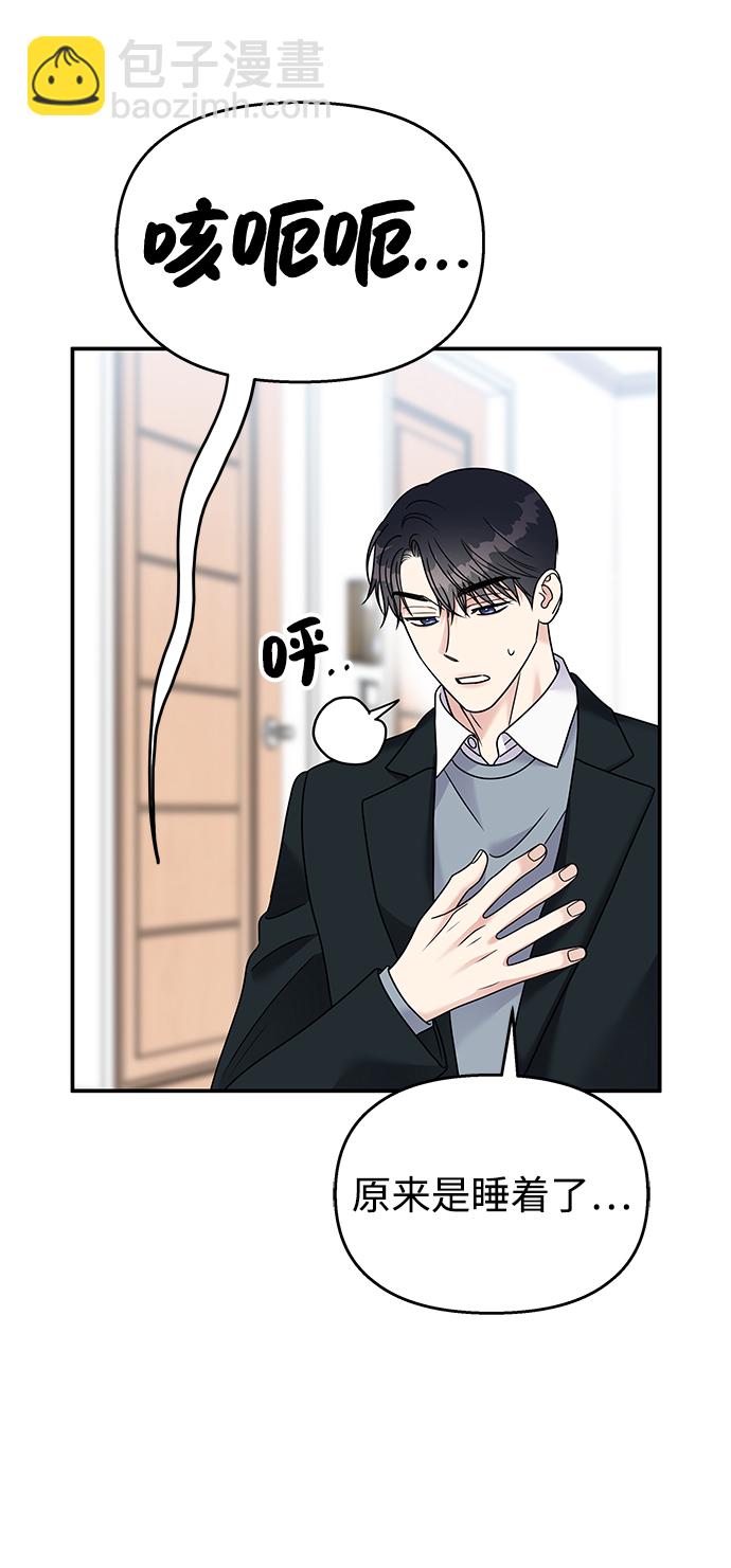 第82话10