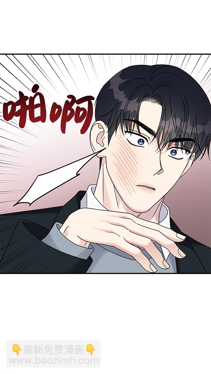 第82话11
