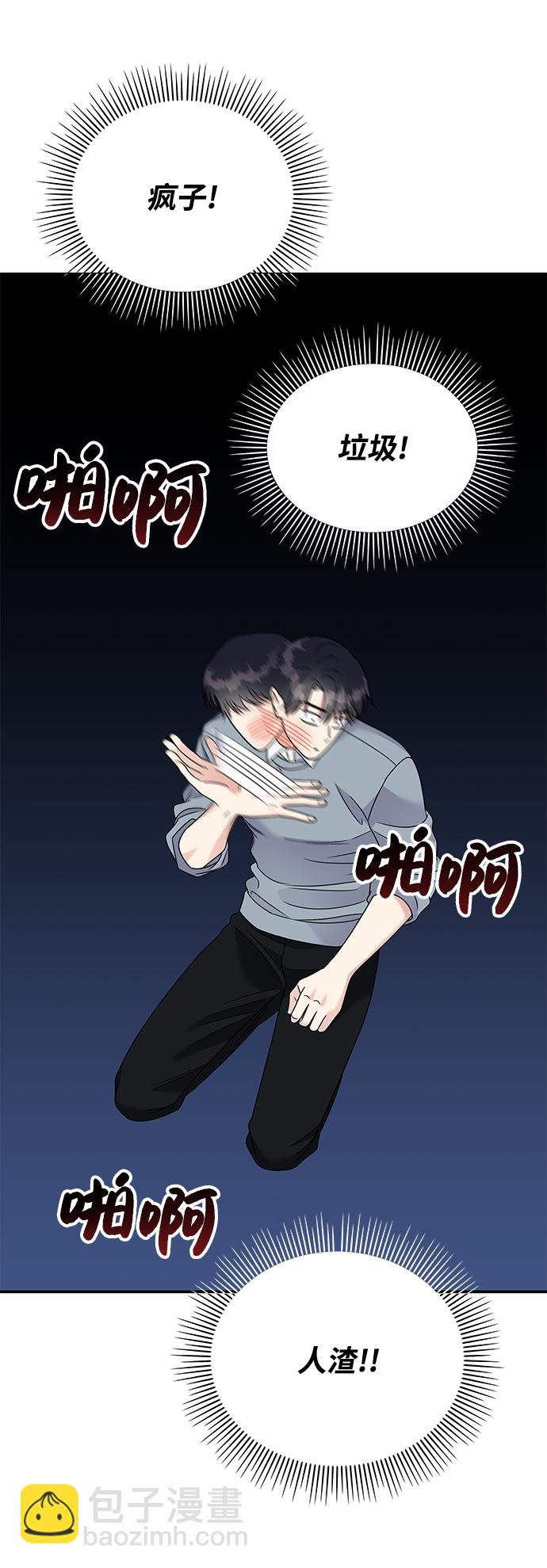 第82话12