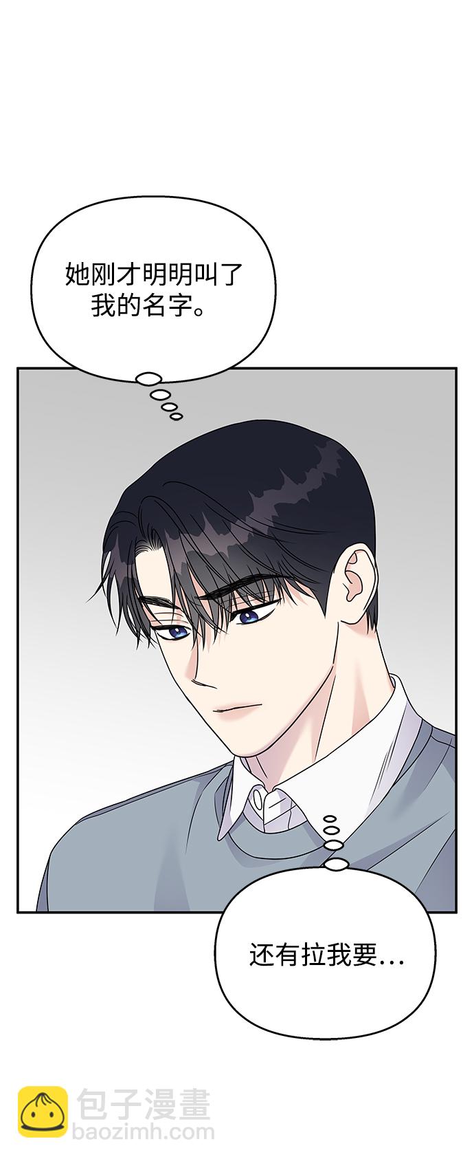 第82话19