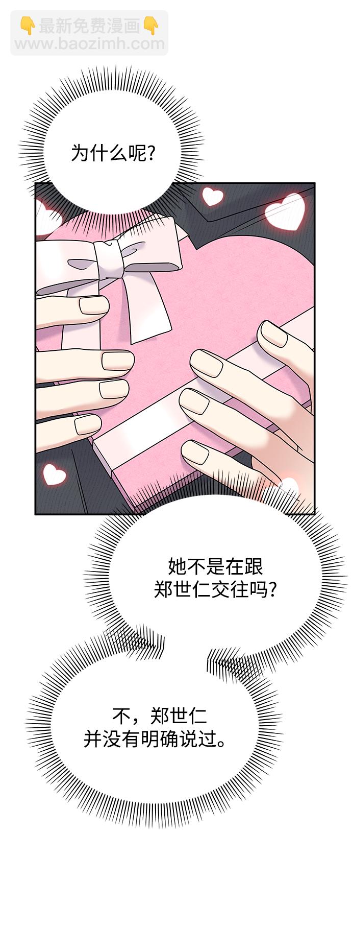 第82话20