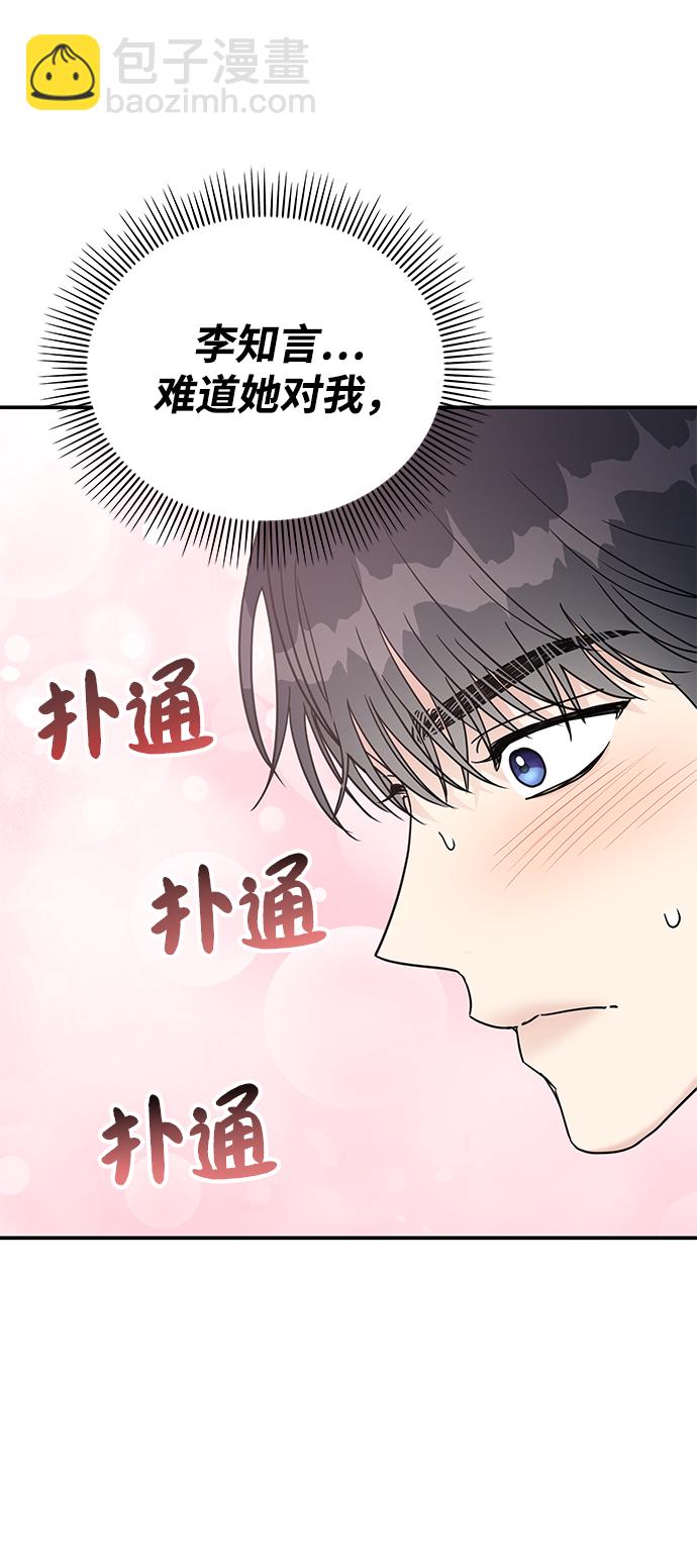 第82话21