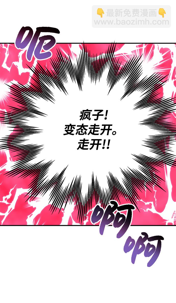 第82话26