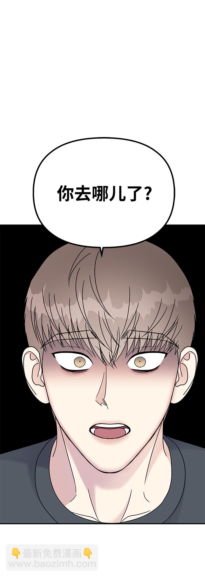 第82话28