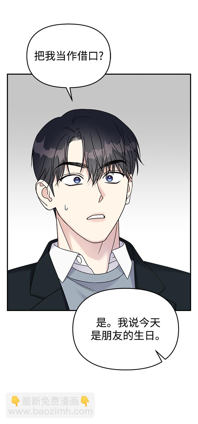 第82话30