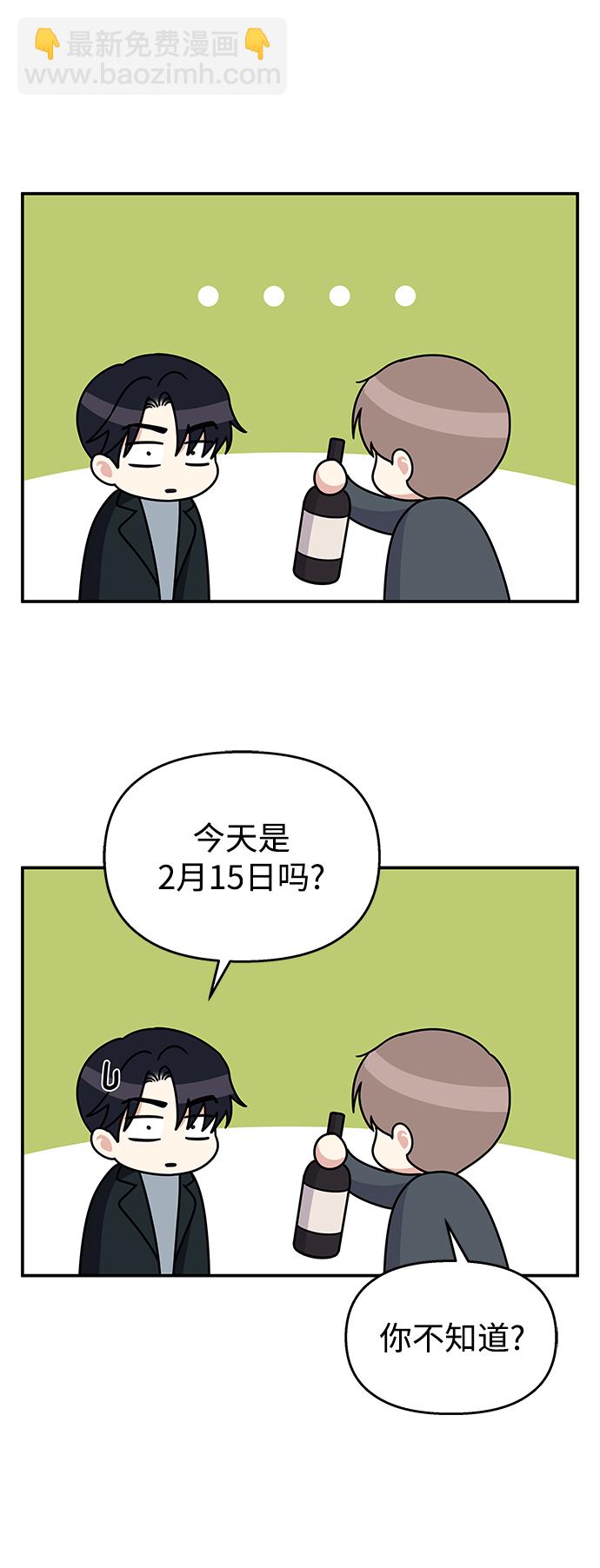 第82话32