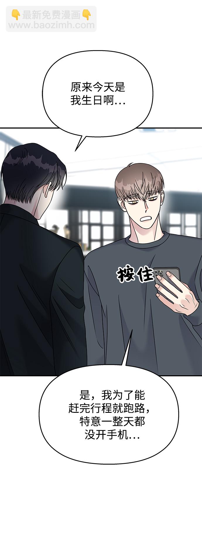第82话33