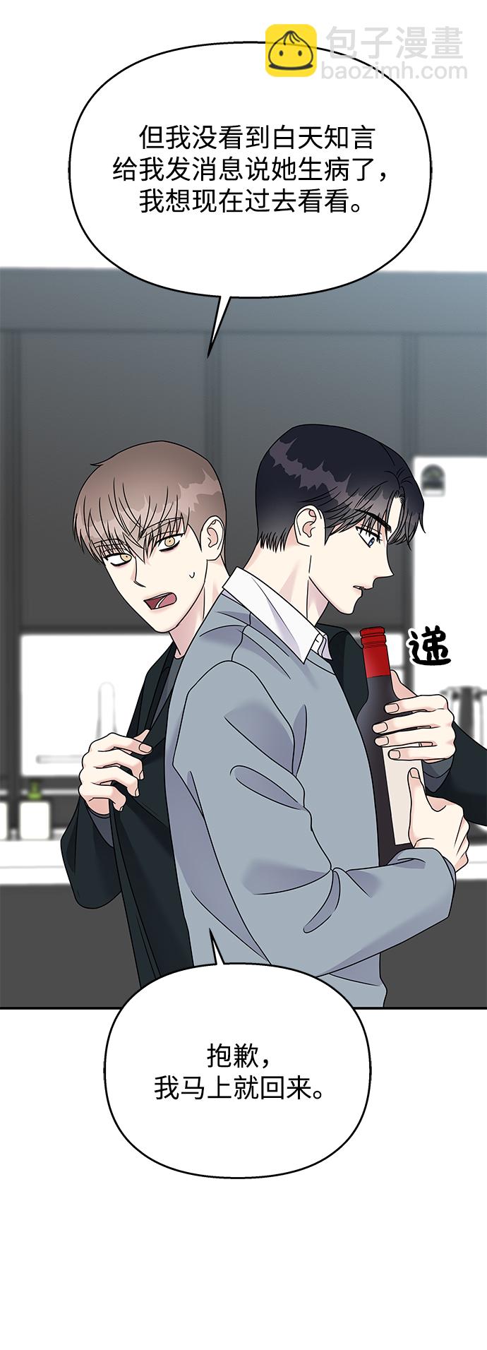第82话37