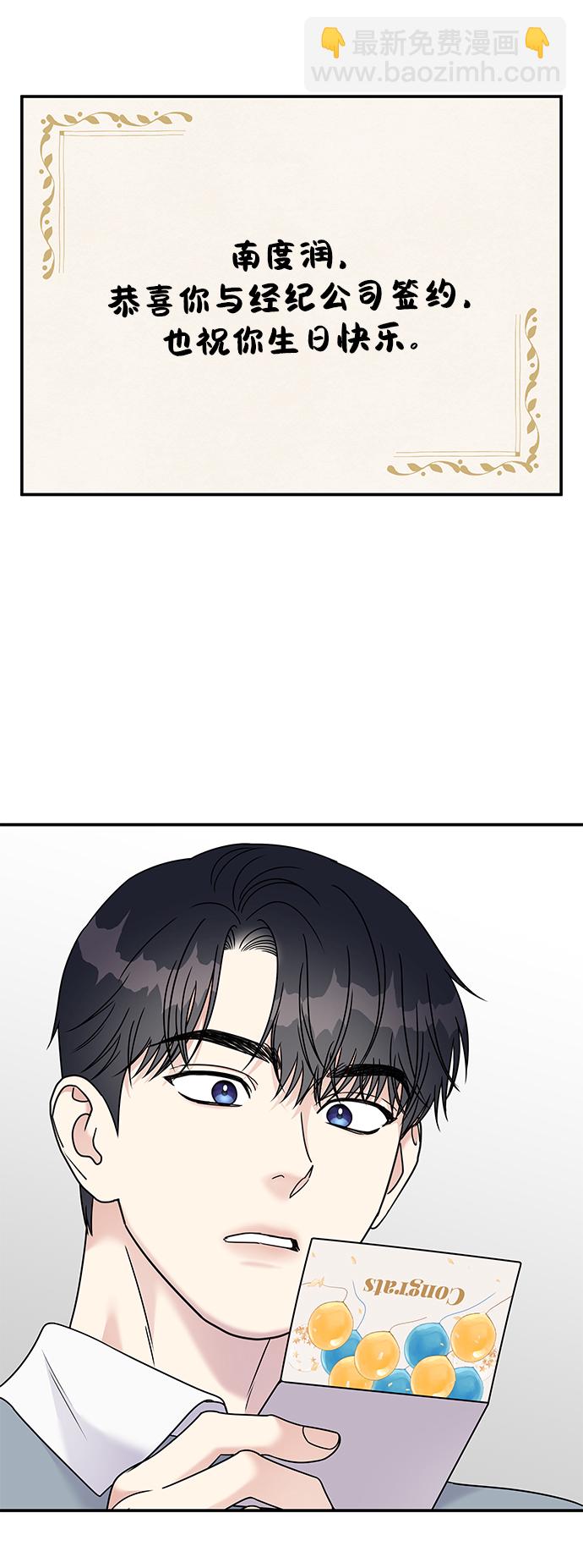 第82话44