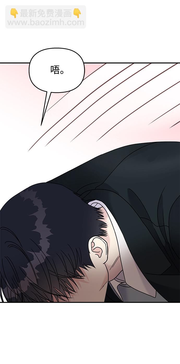 第82话5