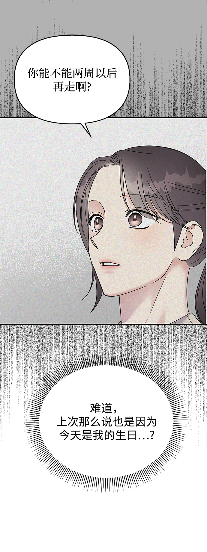 第82话51