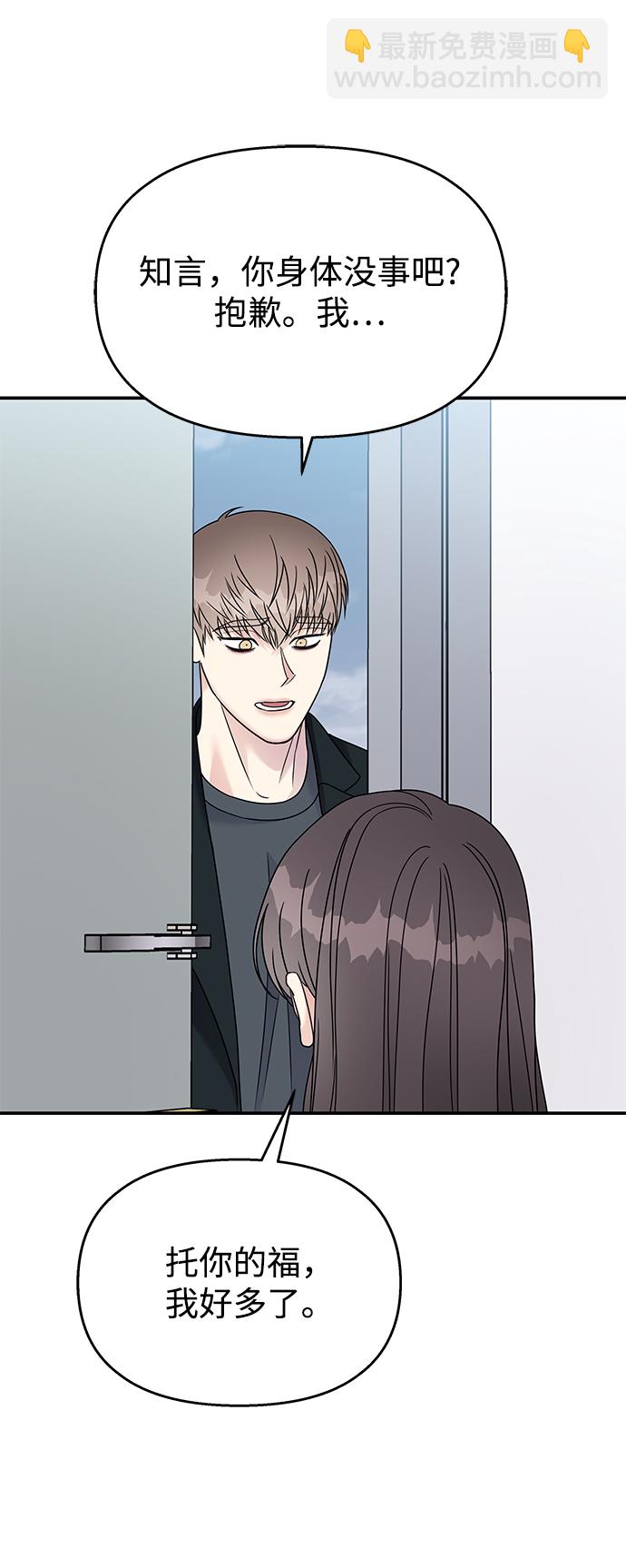 第82话54