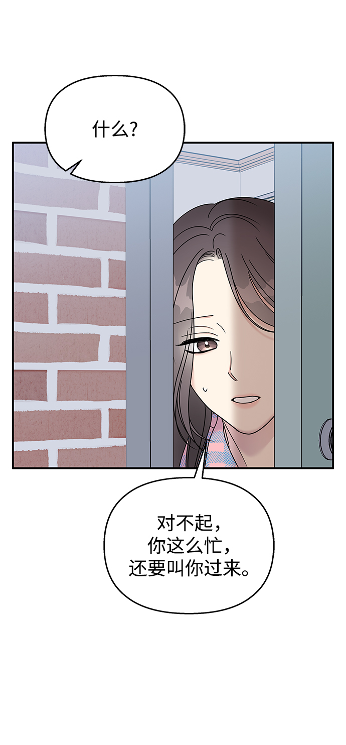 第82话55