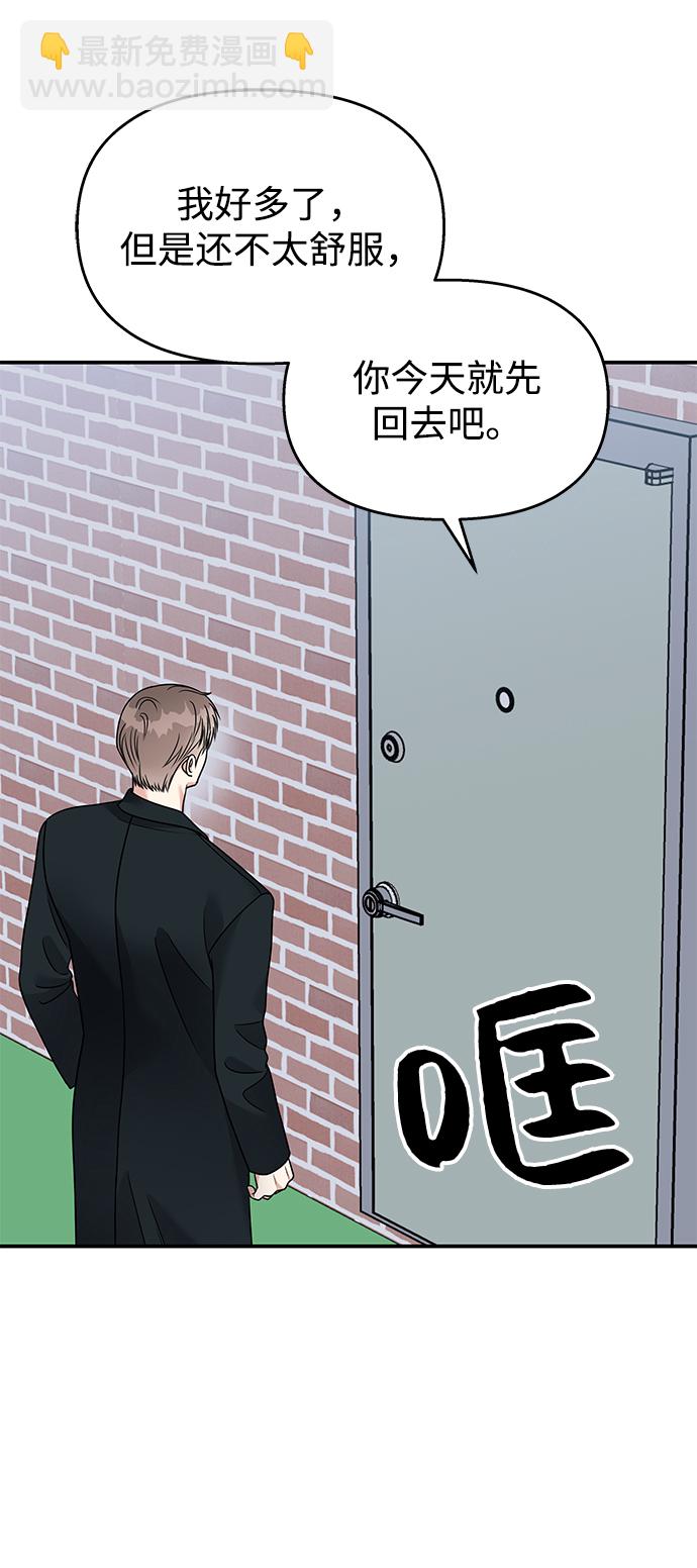 第82话56