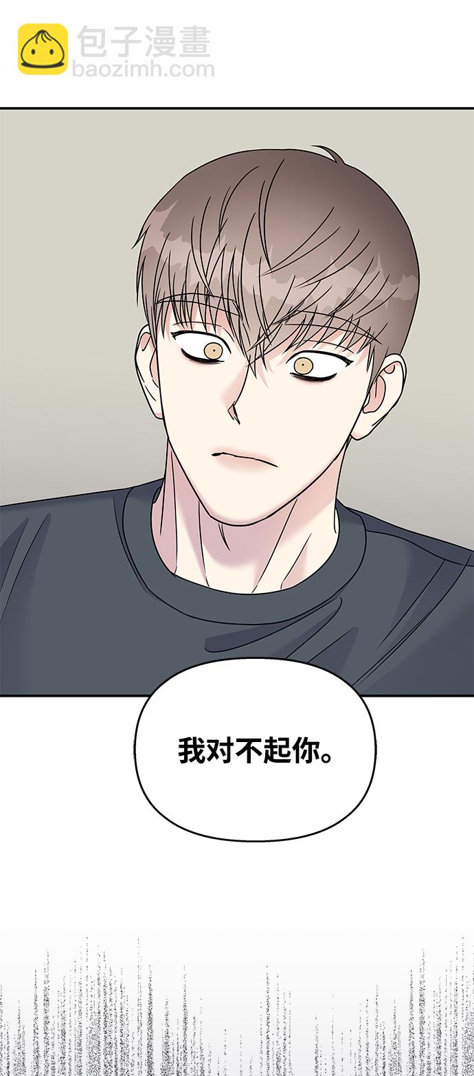 第82话68