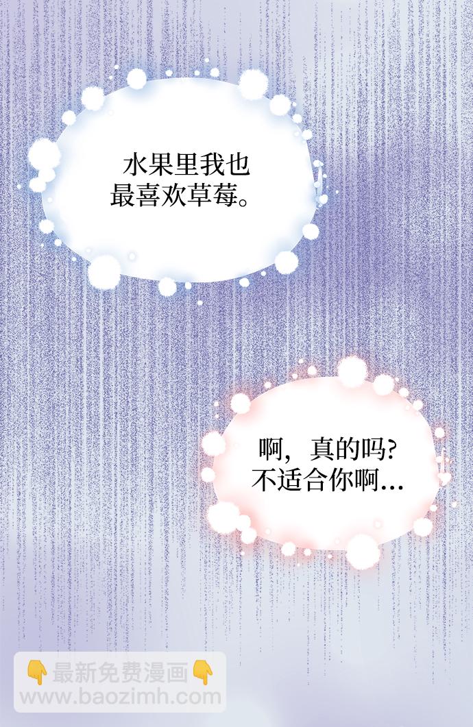 第82话71