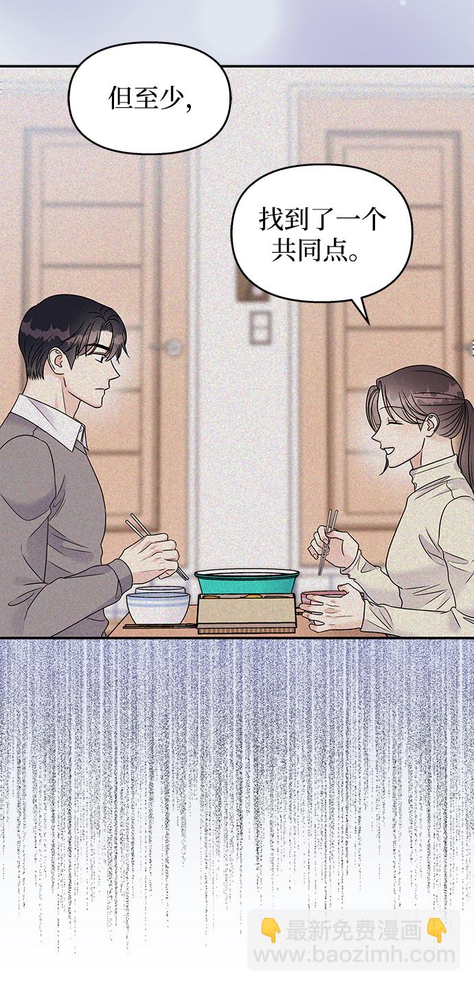 第82话72