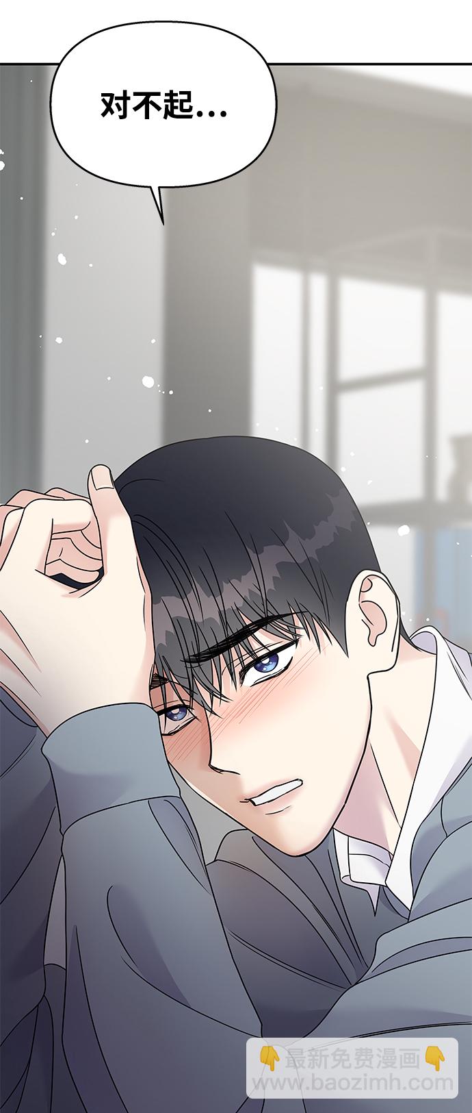 第82话73