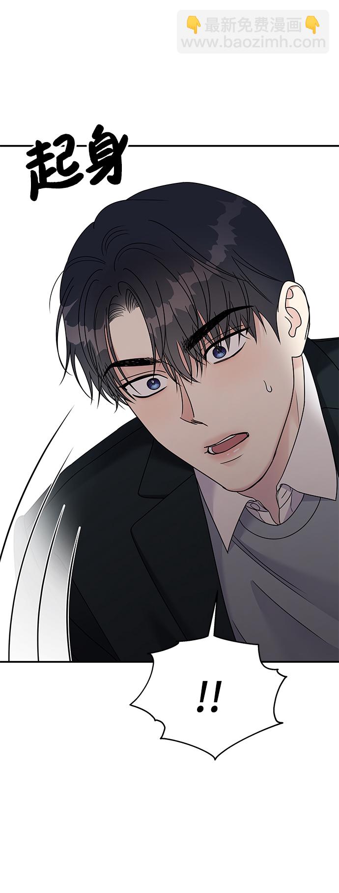 第82话8