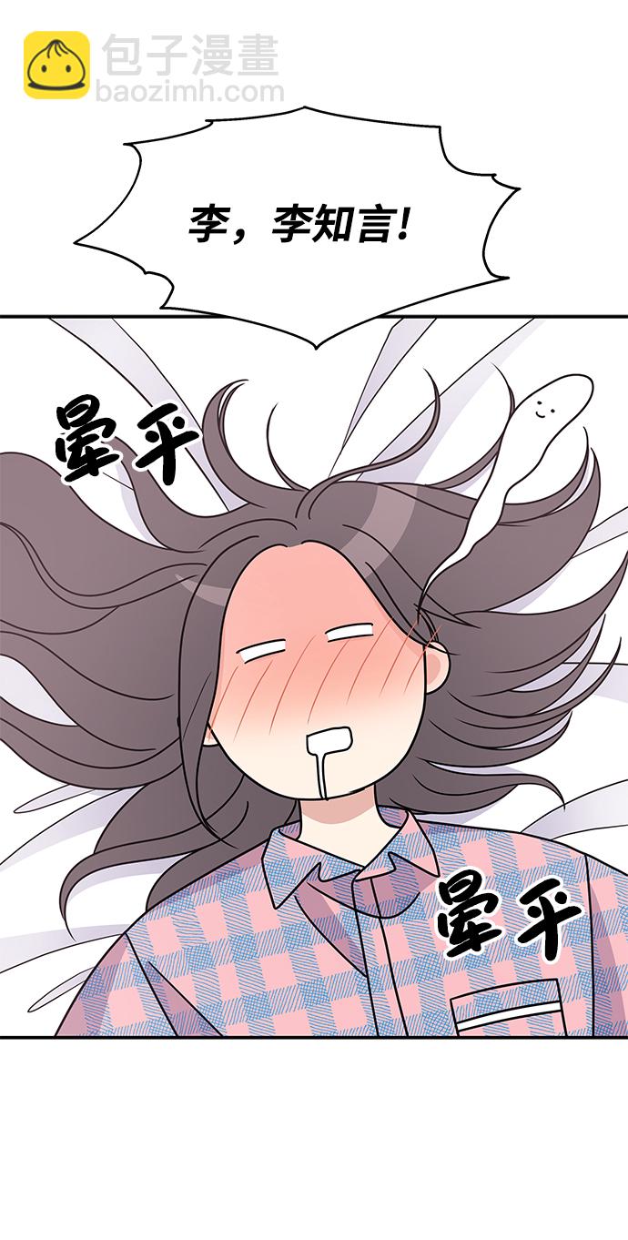 第82话9