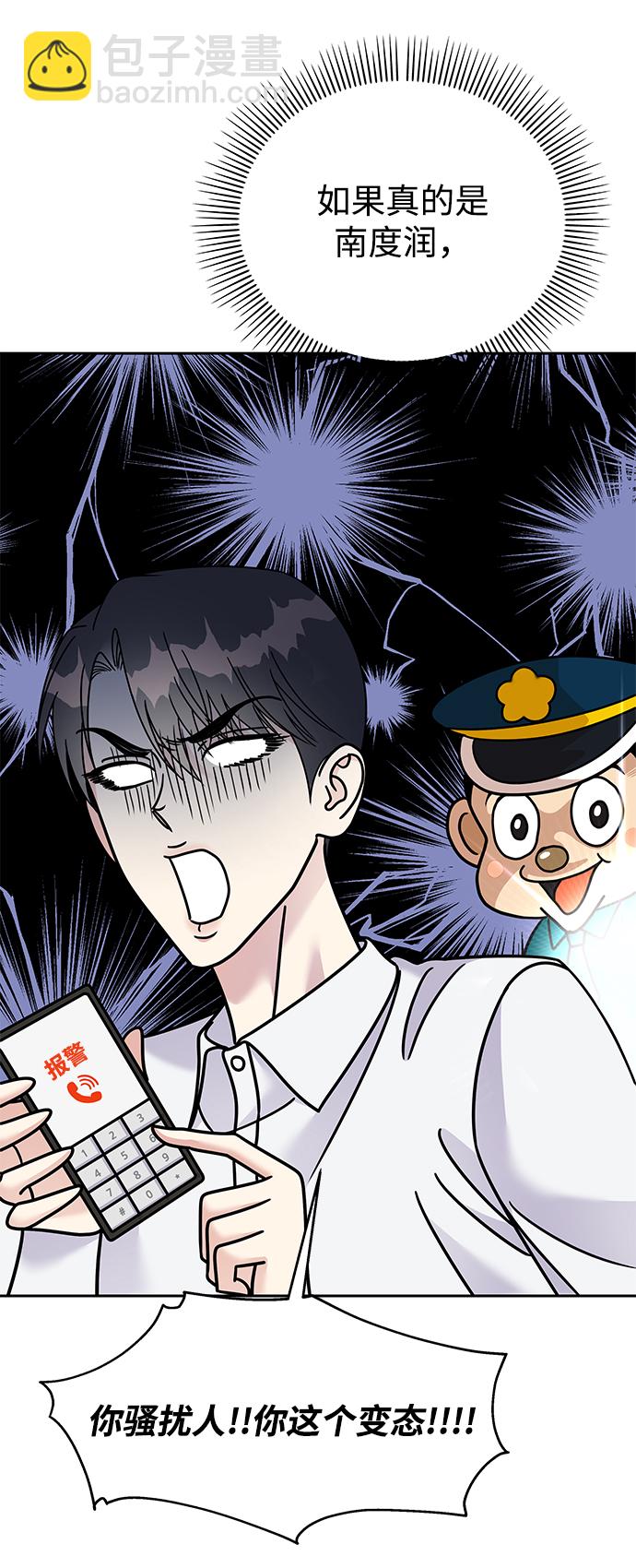 第83话12
