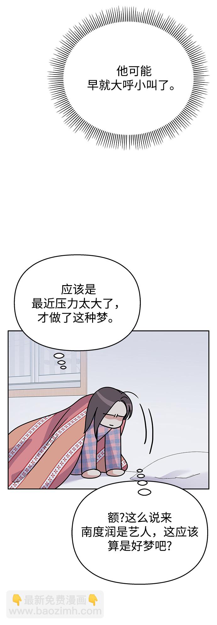 第83话13