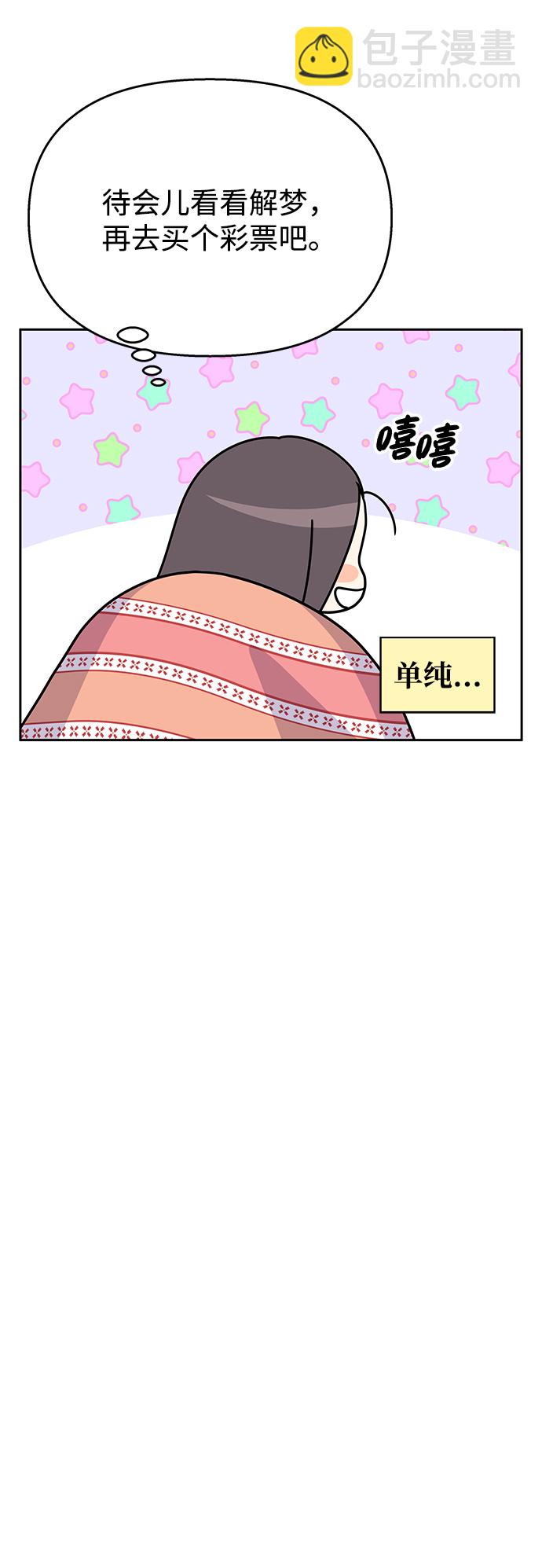 第83话14